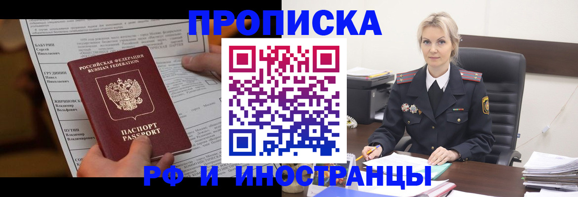 форма 3 в Волосово