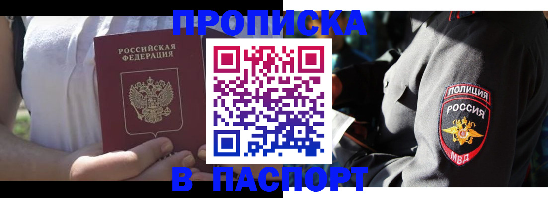 временная регистрация госуслуги в Волосово