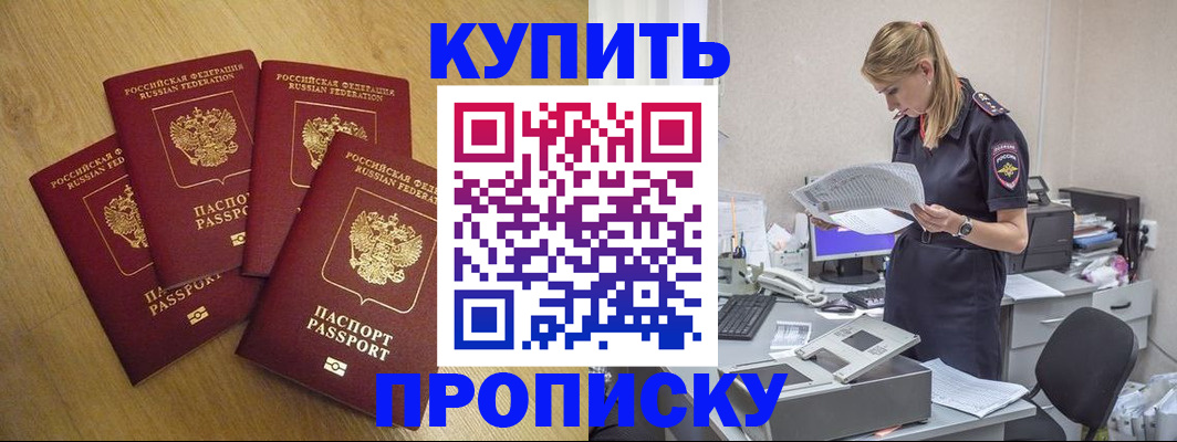 прописка иностранных граждан в Волосово